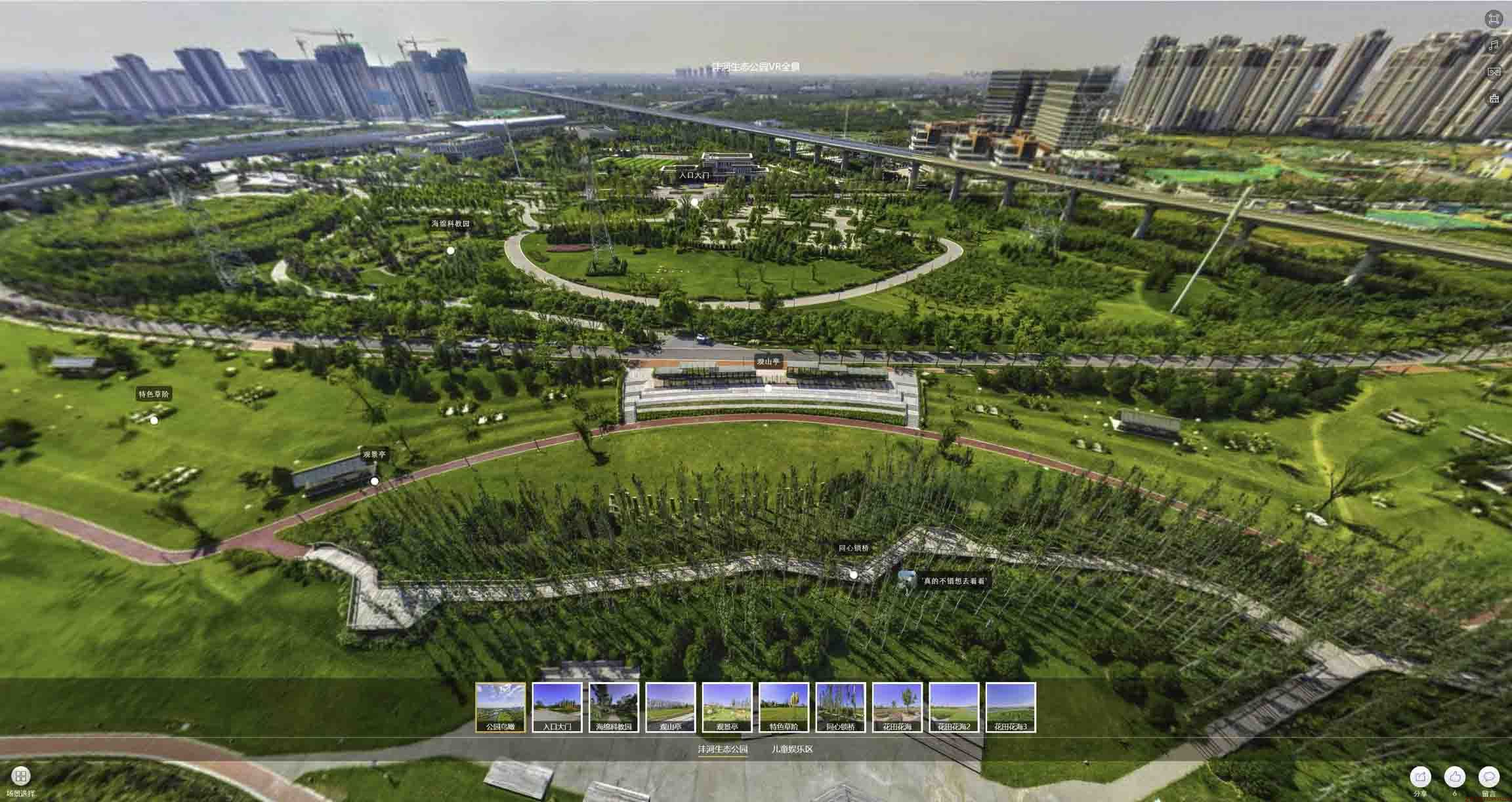 金凤VR全景体验：身临其境的沉浸式感受在手绘地图中的创新应用